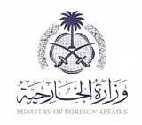 Ministry of Foreign Affairs